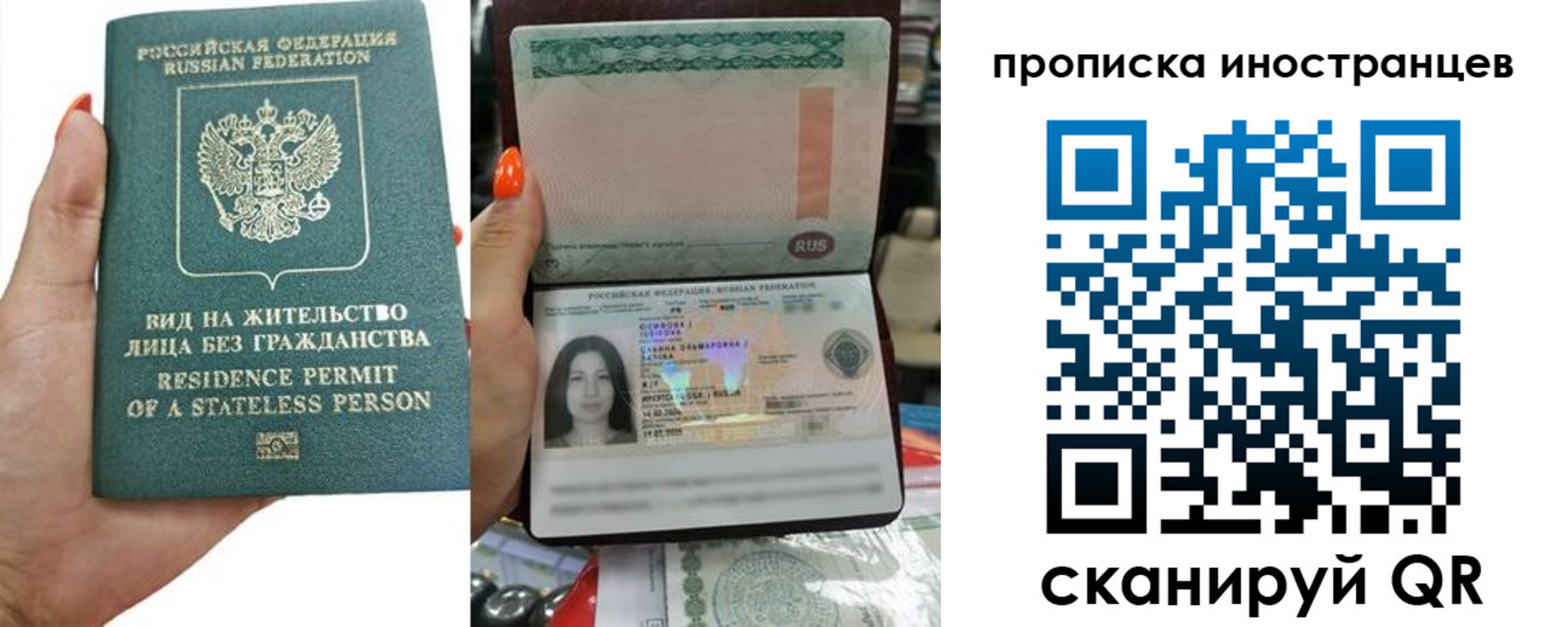 прописка для школы в Кемеровской области