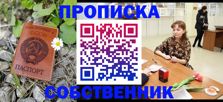 временная регистрация госуслуги в Кемеровской области
